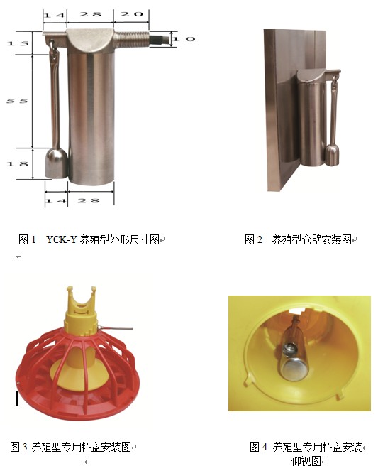 湖南信量電子有限公司,湖南電子,物料位測控,工業(yè)自動(dòng)化設(shè)計(jì),物位測控產(chǎn)品銷售