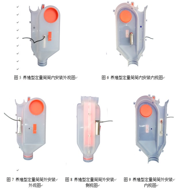 湖南信量電子有限公司,湖南電子,物料位測控,工業(yè)自動(dòng)化設(shè)計(jì),物位測控產(chǎn)品銷售
